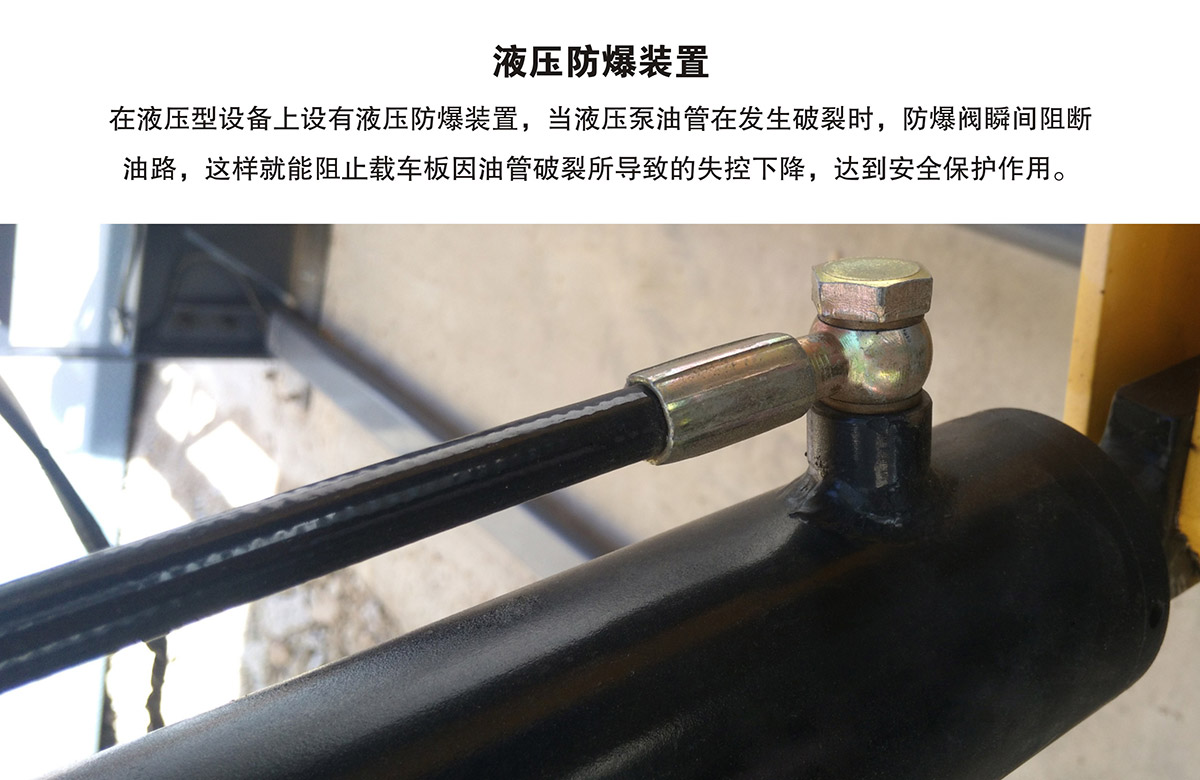 机械立体车库PJS俯仰简易升降立体停车液压防爆装置.jpg